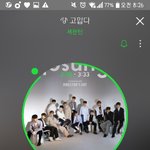 [세븐틴] 근데 민규<b>엠씨</b>