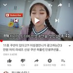 [드루와] 뭐냐 <b>수지니</b> 얘 다시 돌아옴??ㅋㅋ