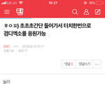 [EXO] 이것좀 하<b>새우</b>~~