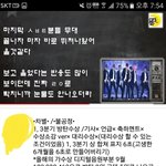 [방탄소년단] 궁금한게있어