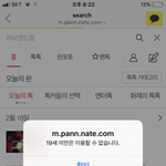 ? 아니 왜 19세 <b>미만</b>임