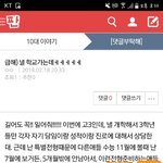 [댓글부탁해] 얘들아 나만이래? 조카소오<b>오름</b>
