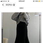 요즘 시내가보면 ㄹㅇ몇번씩은볼수있는 패션들