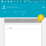 [EXO] 야 <b>일</b>케뜨면 피뎊 따도 소용없지
