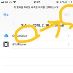 [EXO] 피뎊 질문좀