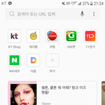 [NCT] 삼성 인터넷 <b>사용</b> 기록 보는 법 >갤럭시<