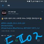 [방탄소년단] 보덴 노래중에
