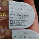 얘들아 내 <b>도수</b> 좀 알려줘ㅠㅠ