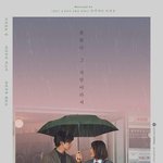 [아라시] 나라타주