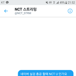 [<b>NCT</b>] <b>NCT</b> <b>U</b> 실검 총공!!