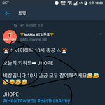 [방탄소년단] ✔ 오늘의 총공 키워드 ✔