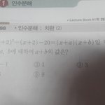 [공부알려줘] 중3<b>수학</b><b>문제</b>좀 풀어줘ㅠㅠㅜㅜㅠㅠㅜ