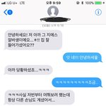 [댓글부탁해] 나 아까 편돌이한테 <b>번호</b> 따였다ㅋㅋㅋㅋㅋㅋㅋㅋㅋㅋㅋㅋ