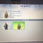 얘드라 <b>심즈</b> 이거 어캐하냐 ㅠ