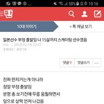 [댓글부탁해] 이 글 <b>베</b><b>플</b>만들자ㄱㄱ