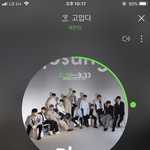 [세븐틴] 오늘부터 이 웹1툰 본다