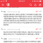 [드루와] <b>이</b> 댓글 나만 <b>꼴</b>보기싫음?