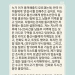 ----- 총공 중 ㅇㄱㄹ가 글 밀어버려서 중요<b>사항</b> 끌올함 -----