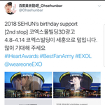 [EXO] <b>우와</b>