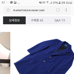 이거 <b>암만</b>봐도 똑같은 옷 같지않아??