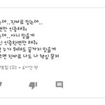 그 남코 하는 애 유튭 댓글 <b>개처</b>웃가ㅣ네
