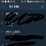 [NCT] <b>시즈니들</b>화력