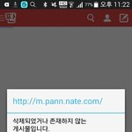 [ㅋㅋㅋㅋㅋ] 써니 예리 sm 어떻게 들어왔냐는 <b>글</b> <b>삭제</b>됨;ㅋㅋㅋ