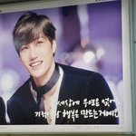 [EXO] 오늘 <b>지하철</b>에서 종인이사진봤당ㅜㅜ
