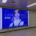 [방탄소년단] 나 오늘 <b>호수</b>공원 다녀왔어!