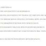 <b>kbs</b> 더유닛 갑질