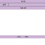 [드루와] 아ㄹㅇ 나 개그<b>진가</b>봄ㅋㅋㅋ친구ㅈㄴ부럽다