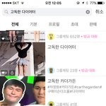 다이어트 같이 할 사람!!