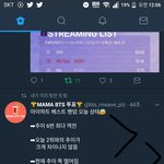 [방탄소년단] <b>뷔</b>앱 다 봤으면 다시 달려 ㄱ 추이 뚝 떨어짐
