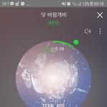 [세븐틴] <b>캐럿</b> 공식가입하는거