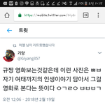 [인피니트] 영화관인이유