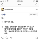 [EXO] 헐 용.매이거 뭐야 고<b>소각</b>?