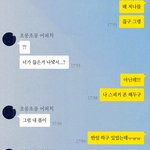 [드루와] 나 <b>말투</b> 찐따같아?
