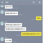 <b>집</b>에 개 <b>네</b>마리 있는데 ㅈㅂ조언좀