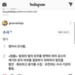 [EXO] 용매 인별 짹 <b>수사</b>+<b>진행</b>중ㅠㅠㅠㅠㅠㅠㅠㅠㅠ