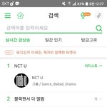 [NCT] <b>서양</b>수박 nct u 검색 1위
