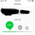인증 가능 <b>타</b><b>팬</b>이다