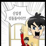 ㅁㅊ내친구 톡4일째<b>안봄</b>