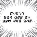 중국어랑 일본어중에 뭐할까 골라<b>쥬</b>ㅓ!!