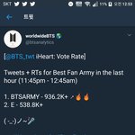 [방탄소년단] 와 아미 <b>실화</b>냐?