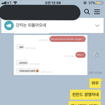 [EXO] 내 친구 <b>핀란드</b> 14살 친구와 펜팔하는데 엑소 안댄다