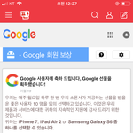 [댓글부탁해] 미치겠어 아이폰