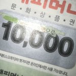 [댓글부탁해] <b>문상</b> 이정도 긁혀도 못써???
