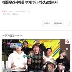 [EXO] 그냥 엑소<b>팀</b>다들 흥하십시오
