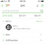 [NCT] 우리<b>서양</b>수박검색어