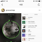 [EXO] <b>감동</b>이야.....